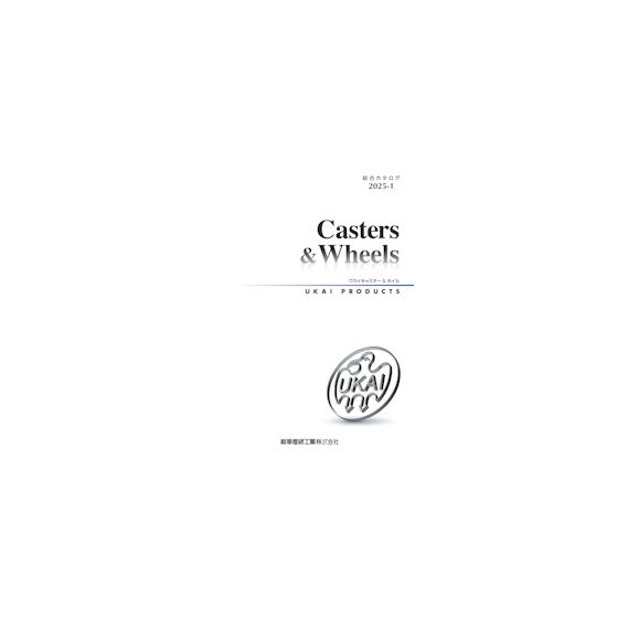 Casters&Wheels2025-1_20250607.png