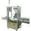 Container supply, air cleaning, rotary filling, automatic discharge 'MS-GPS-02'