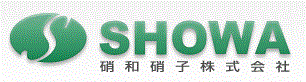 硝和硝子株式会社　事業紹介