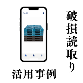 4破損.png