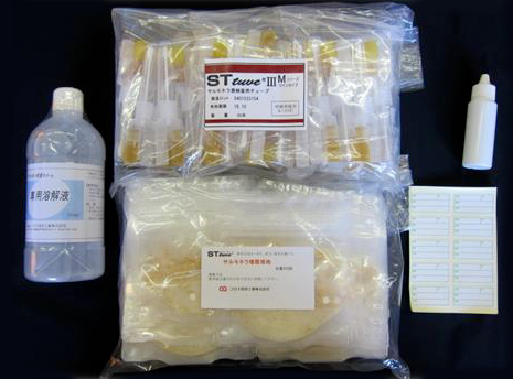 STサルモネラ検査キット ツインタイプ