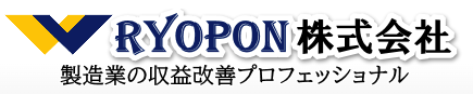 工場取材サービス