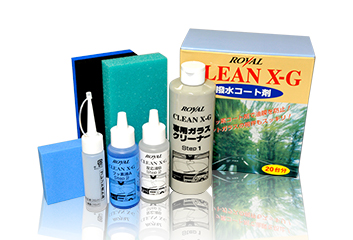 ガラス撥水剤『CLEAN X-Gシリーズ』