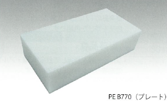 【汎用切削用材料】10%ホウ素入り高密度ポリエチレンプレート 