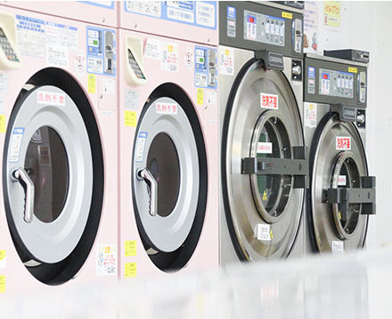 コインランドリー経営サポート