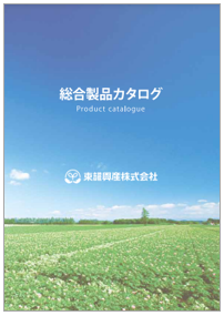 東罐興産株式会社　総合カタログ
