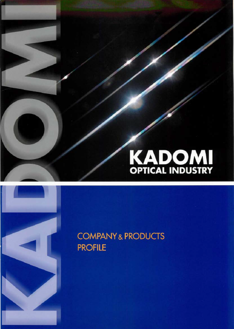 光学ガラス製品　総合カタログ