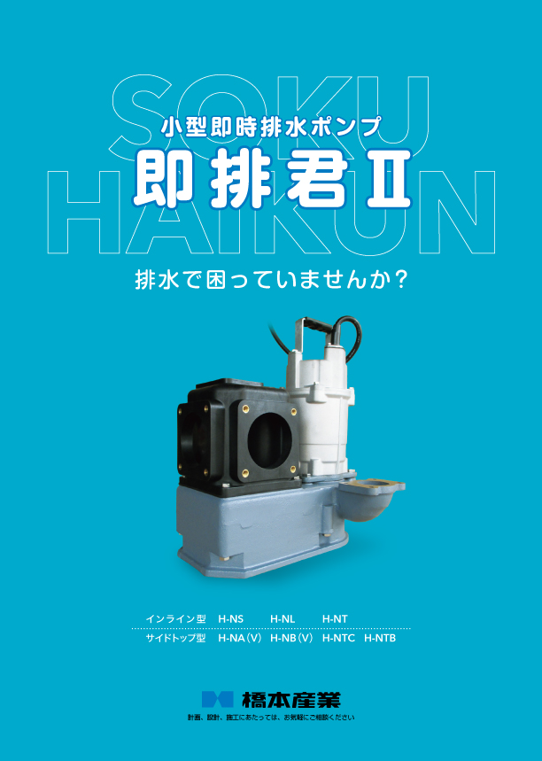 のほほん※注意事項はプロフにて品 ゼノアのエンジンポンプDP25005ならボクらの農業EC