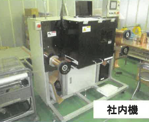 リチウムイオン電池電極用ウェーブカッター