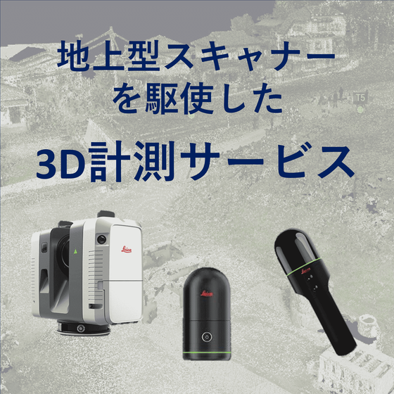 イプロス用補助金表紙?-min (1) (2).png