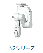 産業用ロボット『エプソンロボット』業種別用途【医療】
