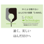 IH Soldering Device S-WAVE [Improving Solder Quality and Increasing Production Volume]