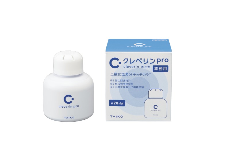【介護施設向け】クレベリンproで衛生環境を考えよう。