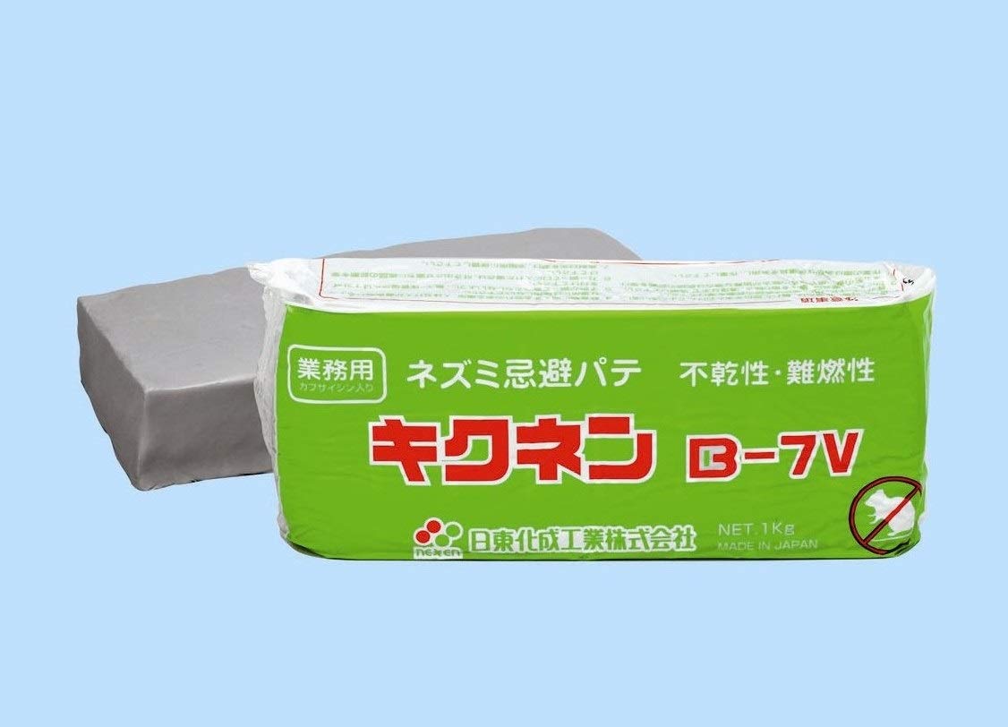 電設工事機材『キクネン B-7V(ねずみ忌避パテ)』 | 篠原電機 - Powered