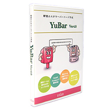 郵便カスタマバーコード作成ソフト YuBar Ver4.0
