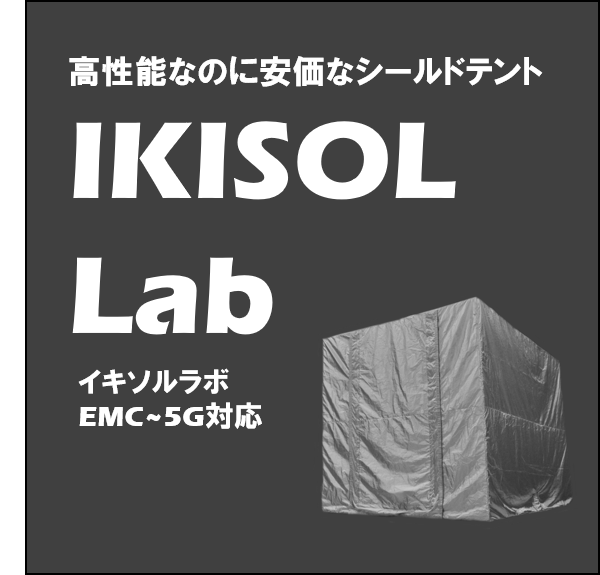 テスラ　オイスター・プレート　大　5G　電磁波対策 IPROS17367384198800701585.png