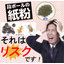 切り口から出る紙粉が少ない『紙粉除去ダンボール』※マンガ資料進呈