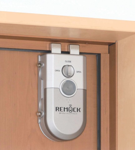 貼付型リモコン式補助錠『リモック』