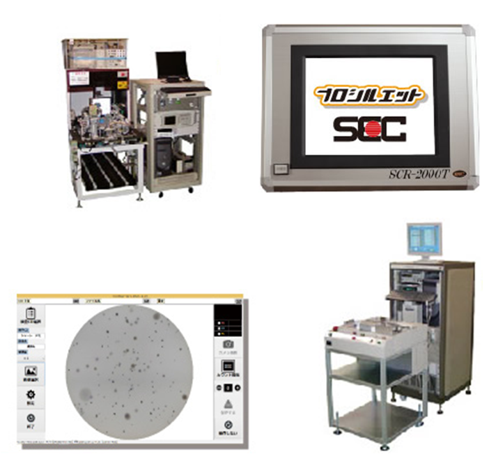 清栄コンピュータ株式会社『会社案内』