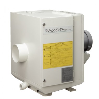 遠心分離式オイルミストコレクタ　クリーンワンダー