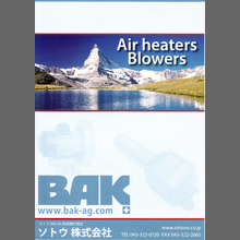 ソトウ株式会社 取扱 熱風機 総合カタログ
