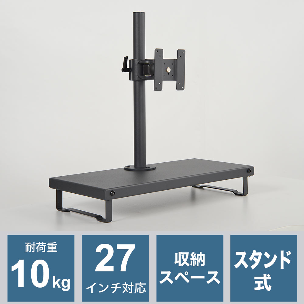 フレキシブル2面モニタースタンド2 サンコー | イプロスものづくり