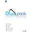 クロメートフリーカラー鋼板『Jクラフトシリーズ』