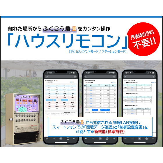 スクリーンショット 2025-12-22 102232.png