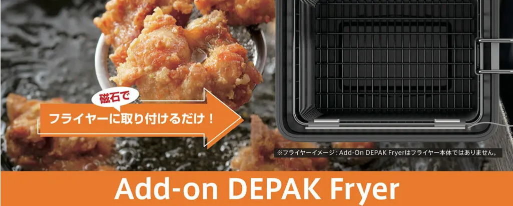 【惣菜店向け】フライの風味を長く保つ！