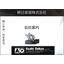 資料『朝日音響株式会社　会社案内』
