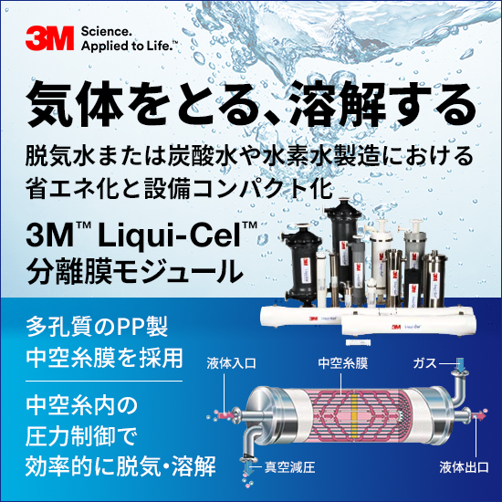 3M ZetaPlus フィルターカートリッジ 工業・電子・食品・飲料用 ( C12D10C(S) ) (2個セット)スリーエム ジャパン(株)フィルタ (メーカー取寄) C12D50C(S) ZetaPlus(TM) 吸着デプスフィルターカートリッジ 工業