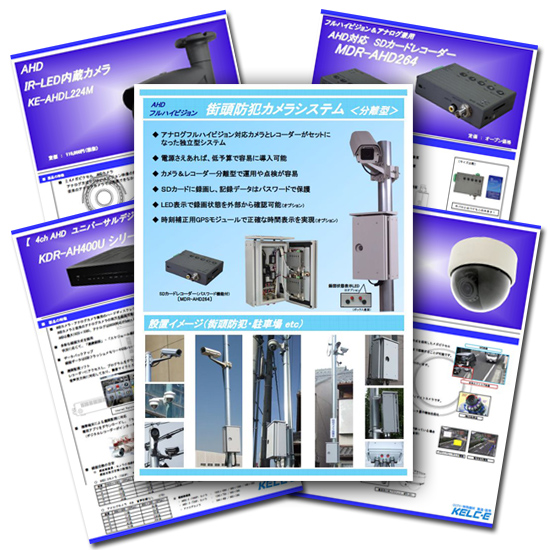SDカードで常時録画！『KER-AHD1080C』