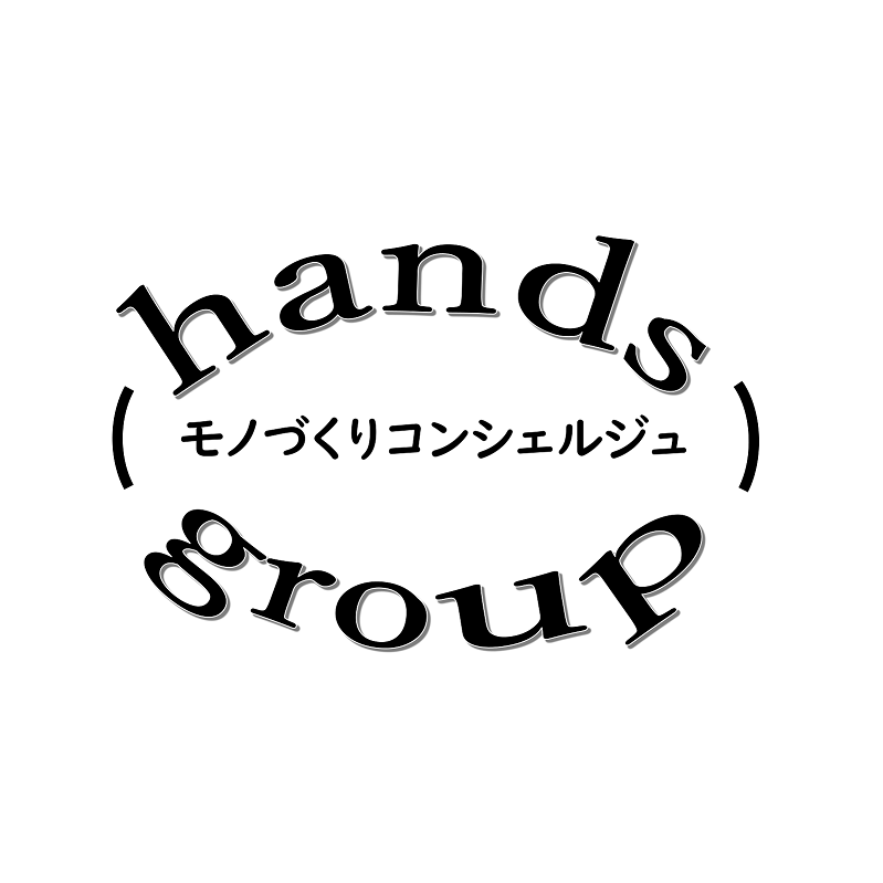 モノづくりコンシェルジュへようこそ！