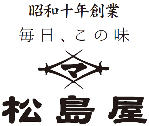 オーダーメイド調味料