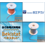Bekistato Self-Discharging Deionizing Cord [TP1-OR/TP1]