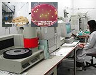 【試験検査外部委託】※実績例あり！製薬会社様、試験分析承ります！