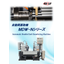Automatic Double-Sided Processing Machine MDW-N Series *Automating the Chamfering Process!