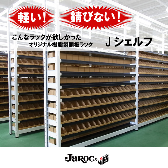 【軽トラック90分貸出サービス】バリ調シェルフ 楽天市場】訳あり 軽トラ 荷台 フレーム ハイゼット トラック 500系 等