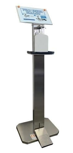 オールステンレススタイリッシュアルコールスタンド『レンタル』