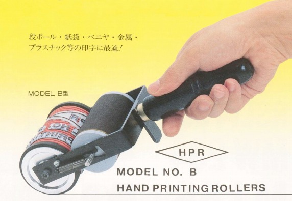 ハンドプリンティングローラー