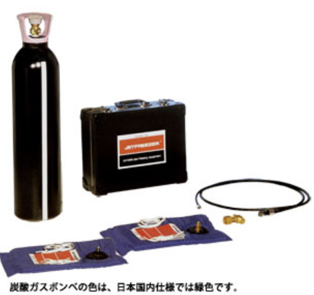 配管凍結装置『JETFREEZER』配管工事やバルブ交換に。 | ラサ商事 
