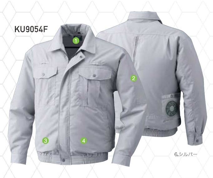 Heat Stroke Prevention] Polyester Full Harness Air Conditioning