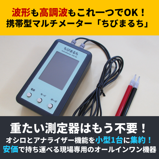 ちびまるち.png