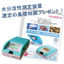 [For the food industry] Moisture activity measurement device <<Basic knowledge for selection>> Gift!