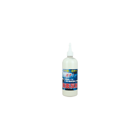C05050_鏡面反射(500ml).png
