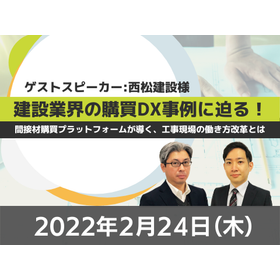 480360_20220224webinar.png