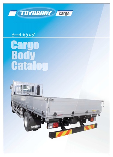 Cargo(カーゴ)　製品カタログ
