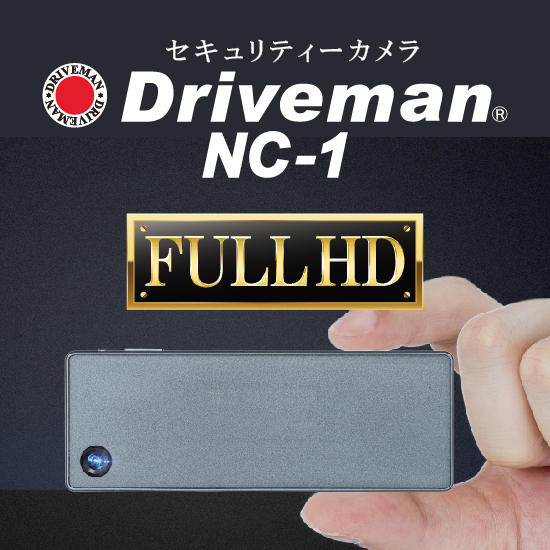 セール中！ 防犯カメラ Driveman IPC-710-16G ドライブマン ソーラーパネル付き防犯カメラ アサヒ