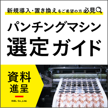 バナーA.jpg