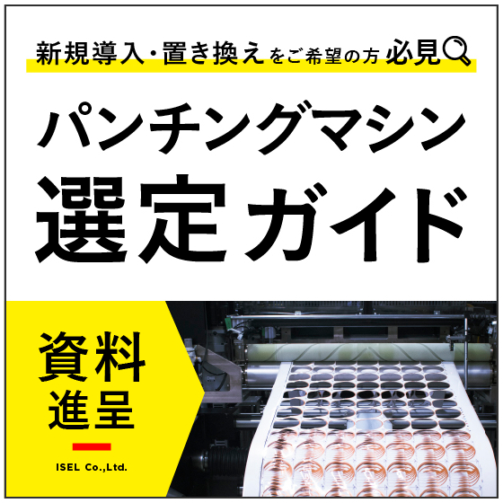 バナーA.jpg